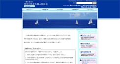 Desktop Screenshot of kaog.jp