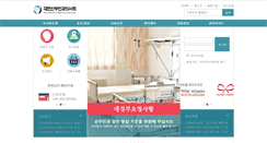 Desktop Screenshot of kaog.org
