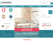 Tablet Screenshot of kaog.org